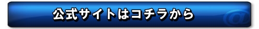v~ACX`[WF̔TCg